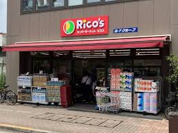 ローレルアイ恵比寿ピアース スーパー