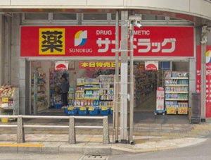 ノヴェル南砂 ドラッグストア