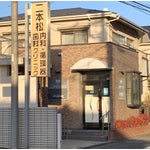 用賀コーポラス 総合病院