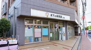 アイビハイツ調布 幼稚園