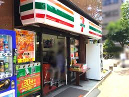 東陽町グリーンハイツ コンビニ