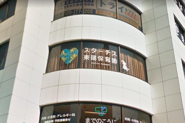 東陽町グリーンハイツ 幼稚園
