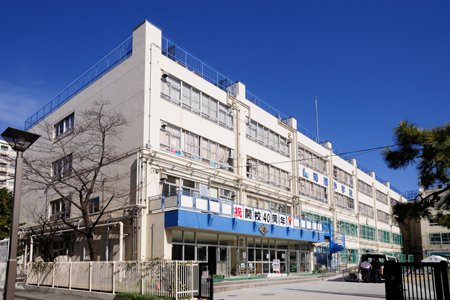 東陽町グリーンハイツ 小学校