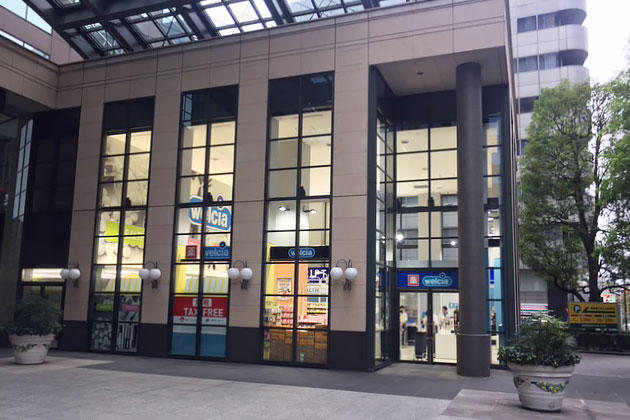 ライオンズマンション中野坂上シティ ドラッグストア