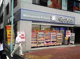ピアース銀座８丁目 ドラッグストア