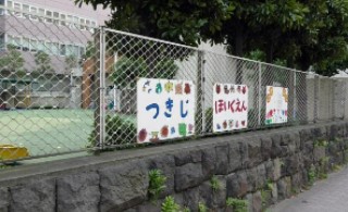 ピアース銀座８丁目 幼稚園