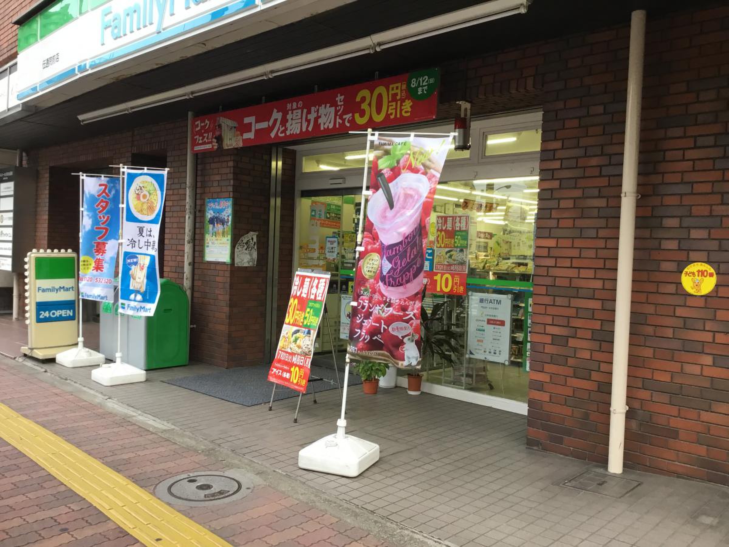 ベルドゥムール文京小石川 コンビニ
