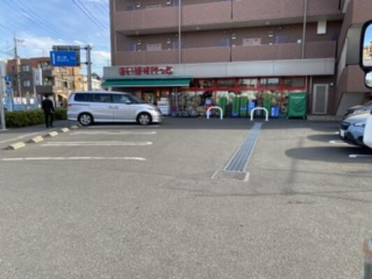 ドメス久地 スーパー