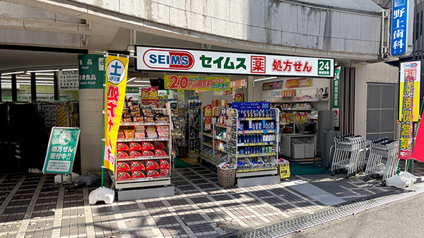 ライオンズマンション平間駅前 ドラッグストア