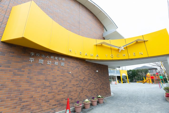 ライオンズマンション平間駅前 幼稚園