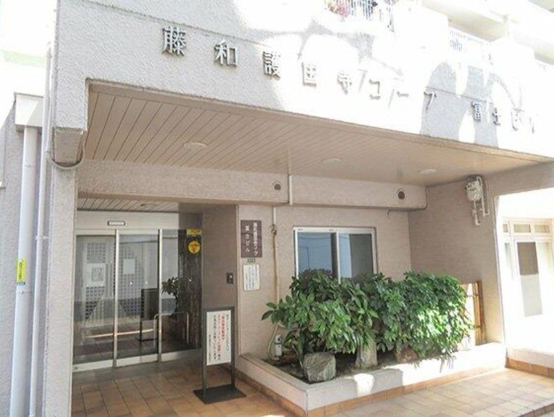 藤和護国寺コープ 共用部写真（エントランス）