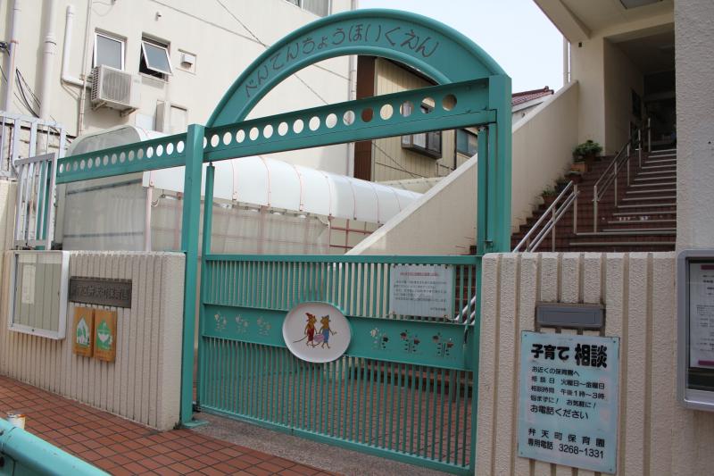 ガーデンホーム早稲田 幼稚園