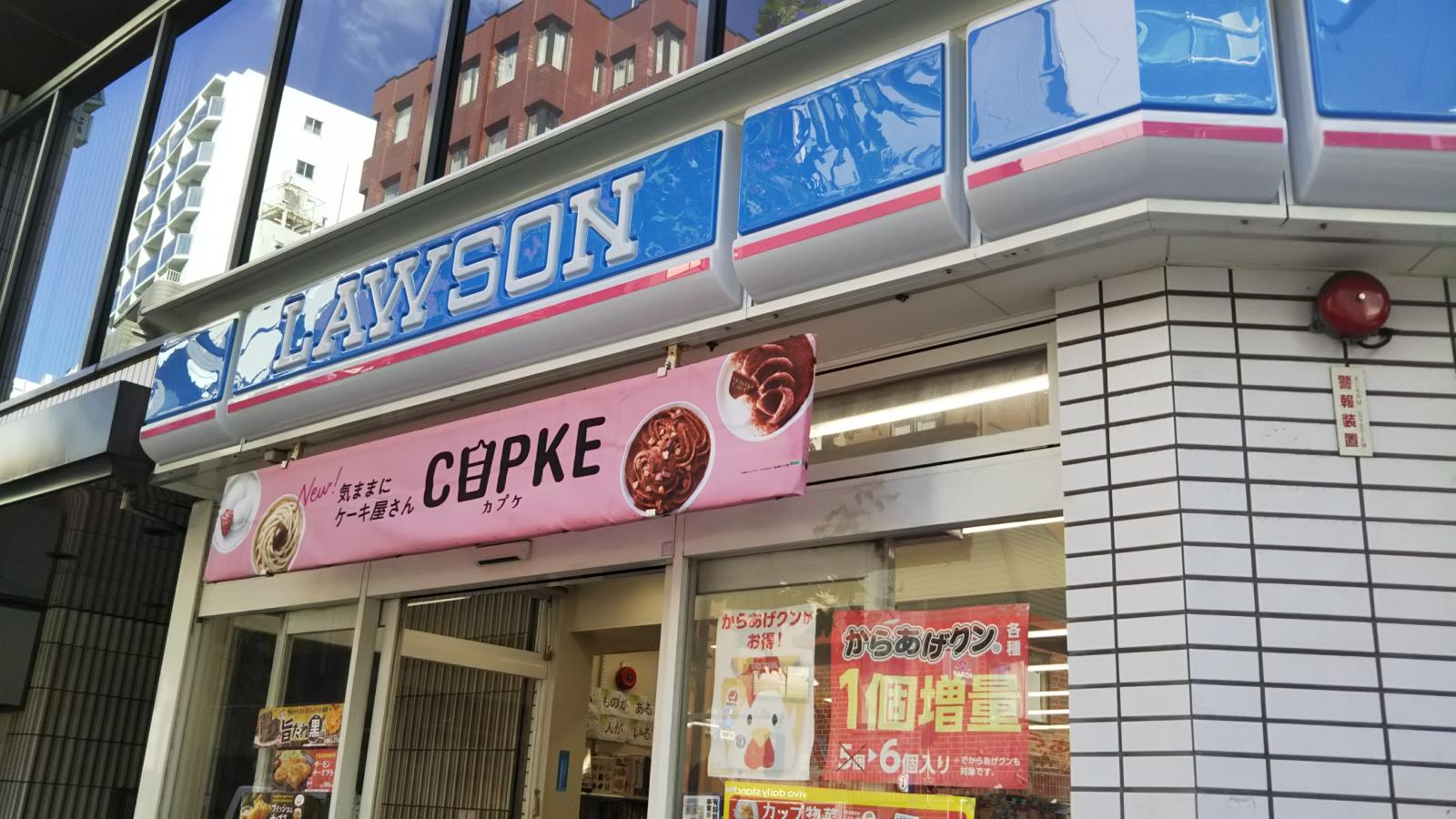 ルシェール赤坂 コンビニ