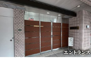 シティ音羽 共用部写真（エントランス）