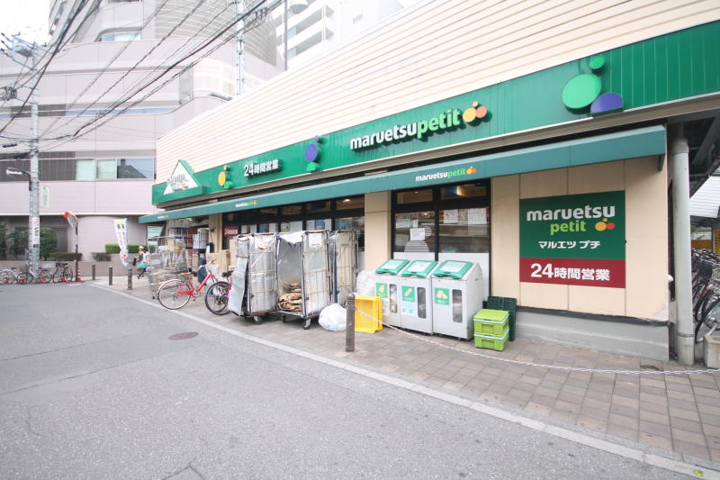 スカイコート茗荷谷壱番館 スーパー