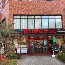 シャンボール新宿御苑前 スーパー