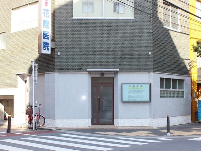 シャンボール新宿御苑前 内科