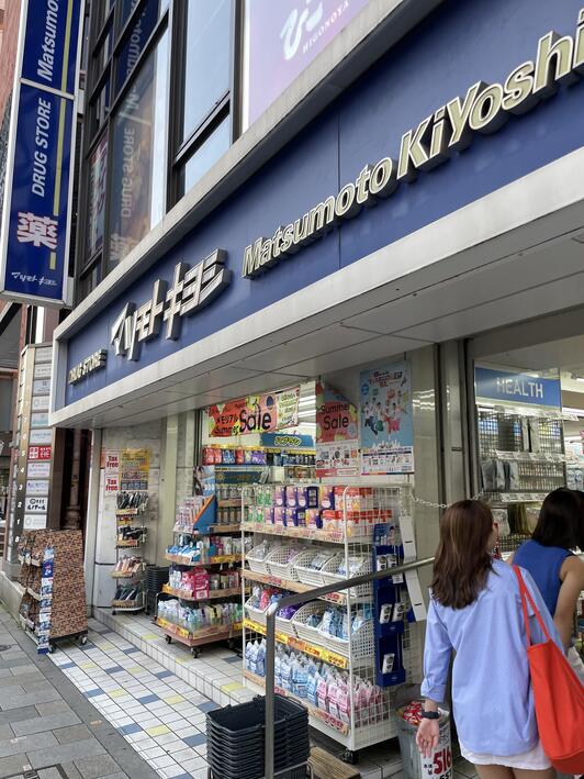 秀和高樹町レジデンス ドラッグストア