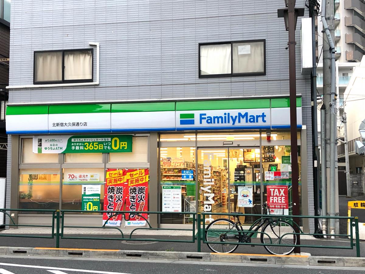 メゾンヴェール柏木 コンビニ