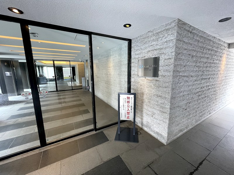 ダイナシティ三宿 共用部写真（エントランス）