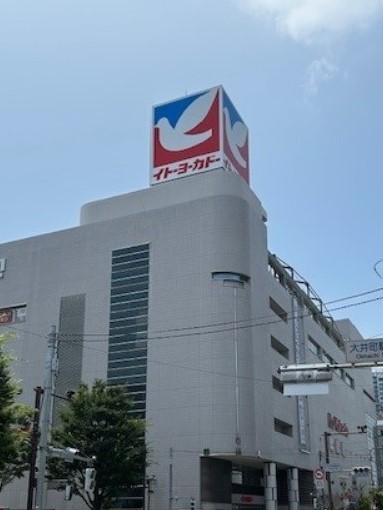 シティタワー大井町 スーパー