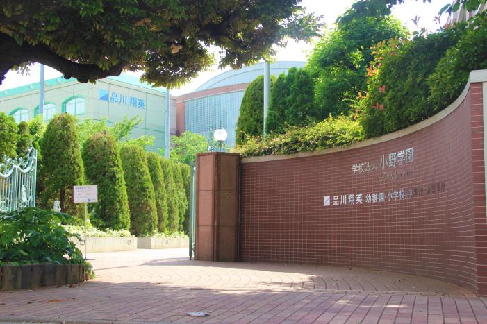 シティタワー大井町 幼稚園