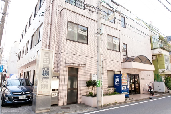 ＢｒｉｌｌｉａＣｉｔｙ西早稲田 総合病院