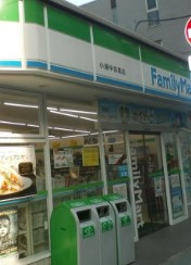 中目黒マンション コンビニ