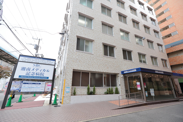 サンローズ 総合病院