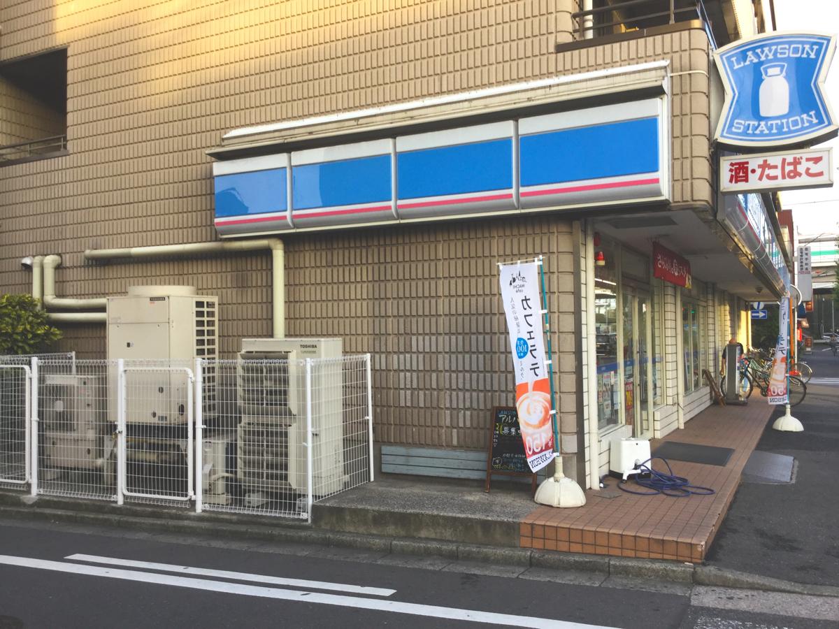 フォルスコート川崎グランテール コンビニ