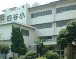 フォルスコート川崎グランテール 小学校