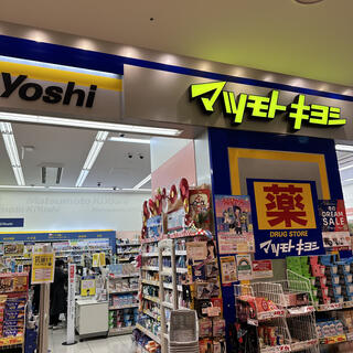 アイル東京スカイツリー弐番館 ドラッグストア