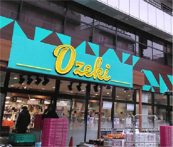 ライオンズタワー五反田 スーパー