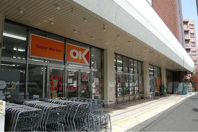 杉並区南荻窪１丁目　新築戸建　限定1棟 スーパー