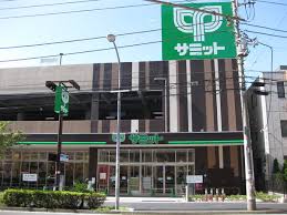 モリスガーデンヒルズ井土ケ谷 スーパー