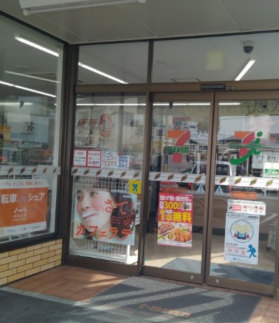 モリスガーデンヒルズ井土ケ谷 コンビニ