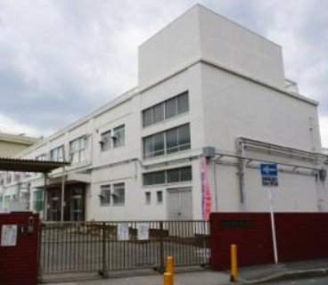 モリスガーデンヒルズ井土ケ谷 小学校