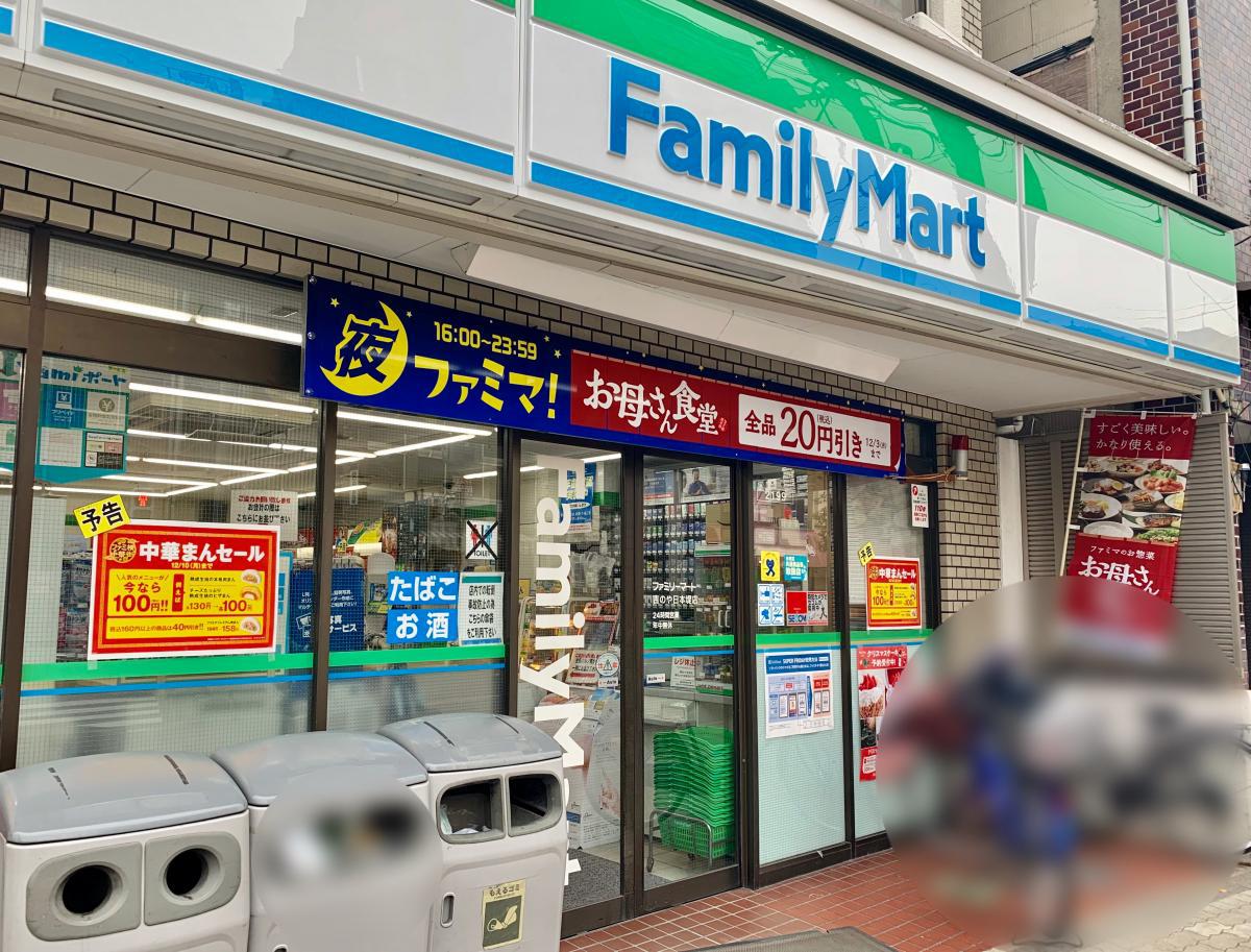 センチュリー三ノ輪 コンビニ