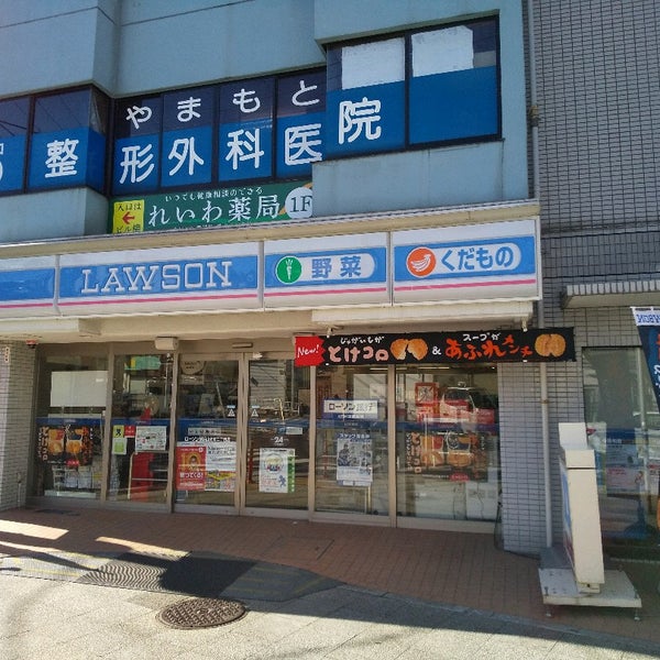 プレシス横濱山手パークフロント コンビニ