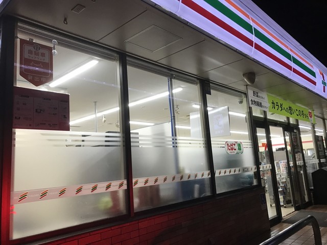 バンベール高津 コンビニ