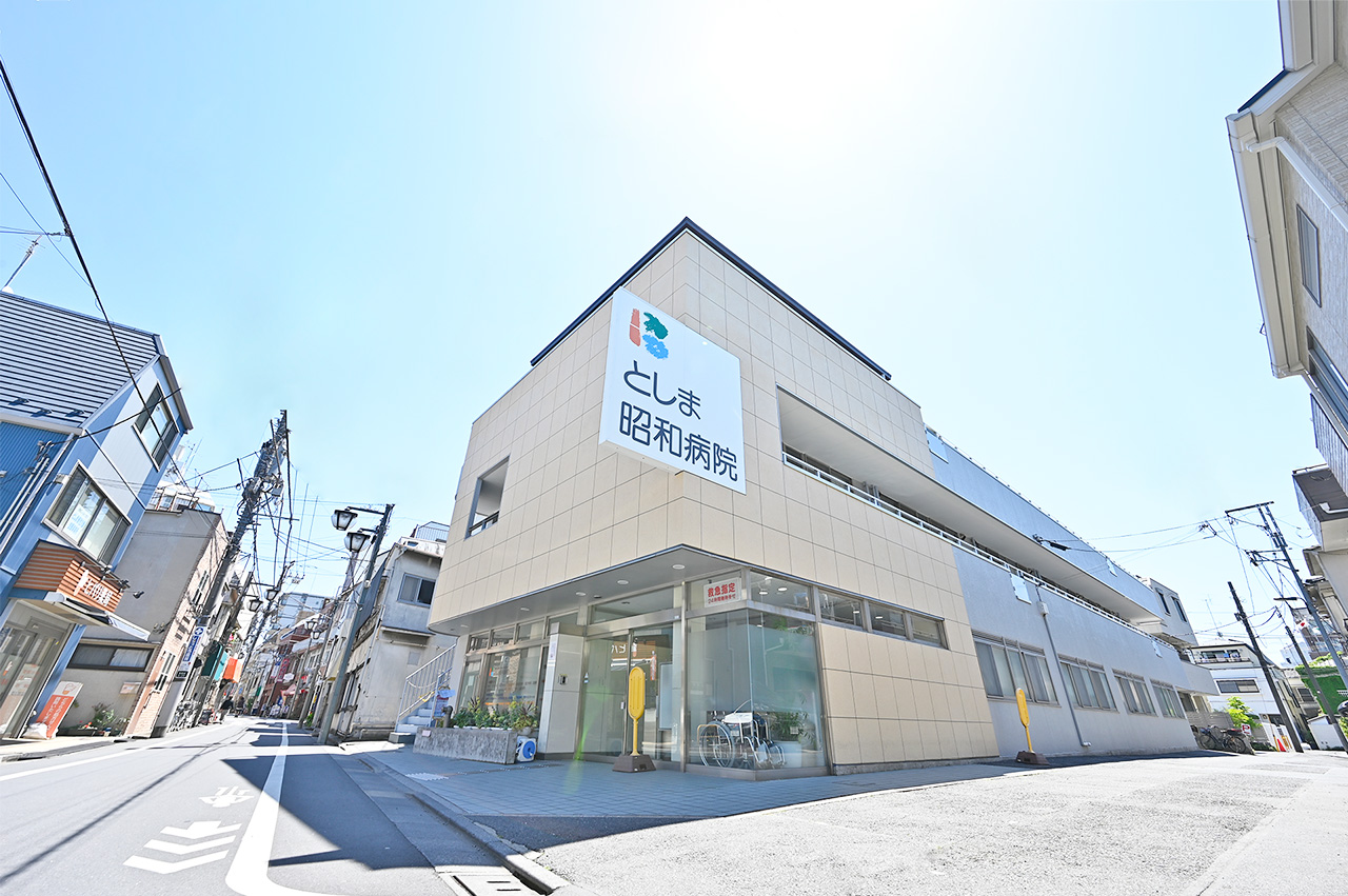 マイキャッスル東長崎 総合病院