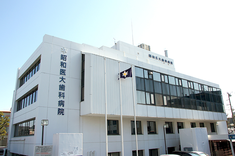 シティインデックス洗足 総合病院