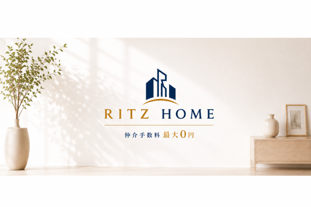 自由が丘の不動産会社「リッツホーム」|TikTokをスタートしました🌼