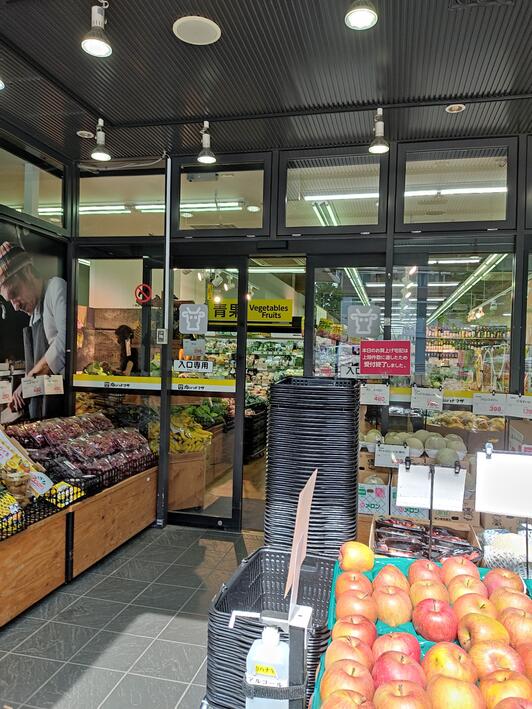 パウゼ松濤 スーパー