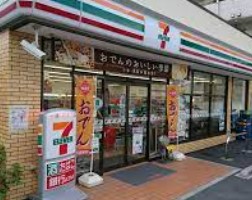 アールブラン武蔵新田 コンビニ