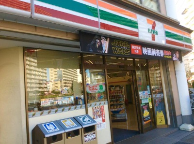 イトーピア東大島マンション コンビニ
