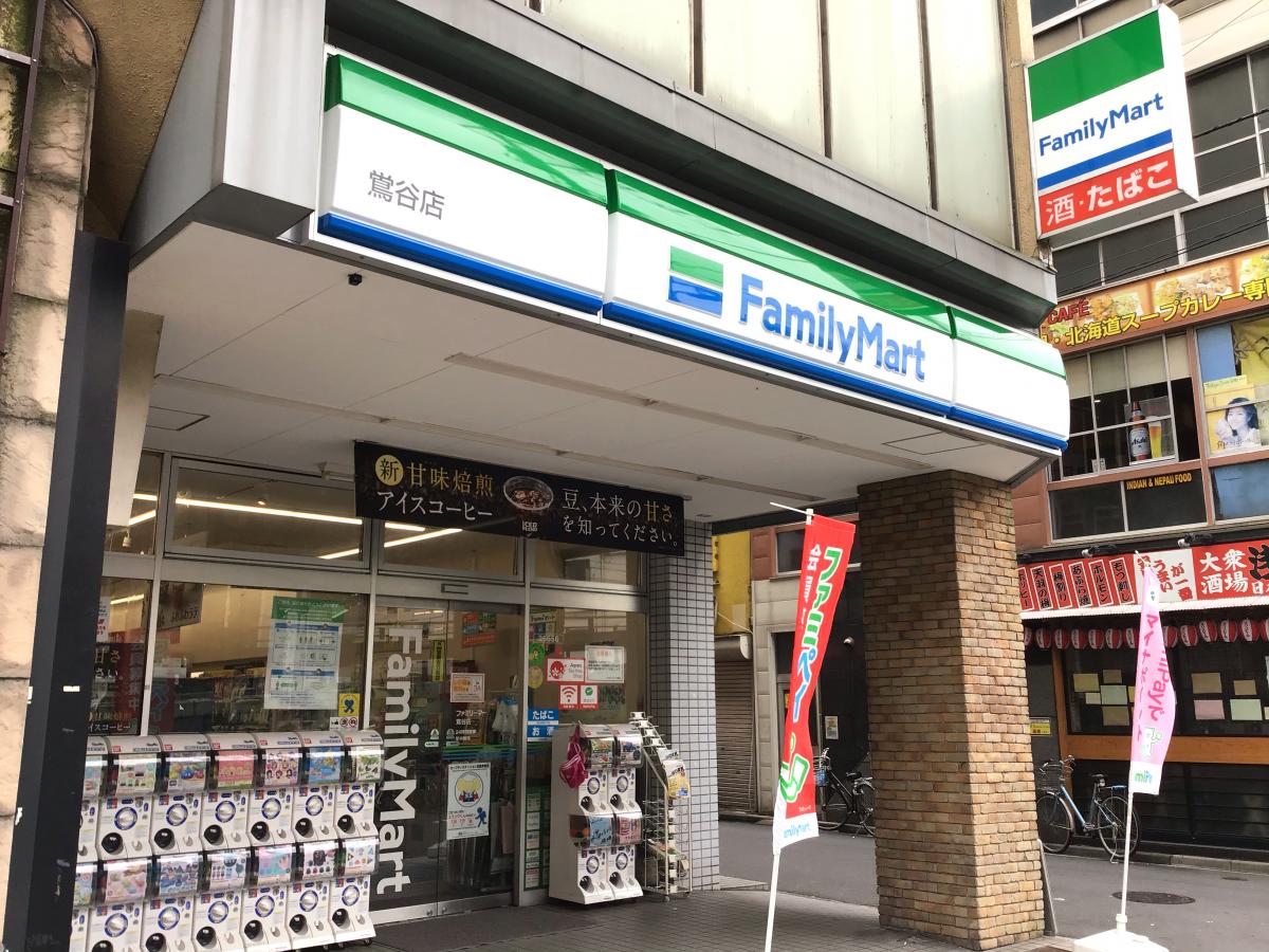 イニシア上野根岸 コンビニ