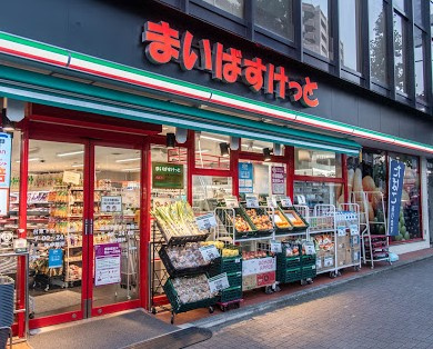 イニシア上野根岸 スーパー