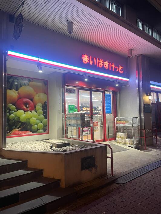 亀戸センタープラザ スーパー