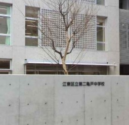 亀戸センタープラザ 中学校